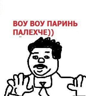 А поутру они проснулись...