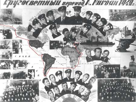 Арктические конвои