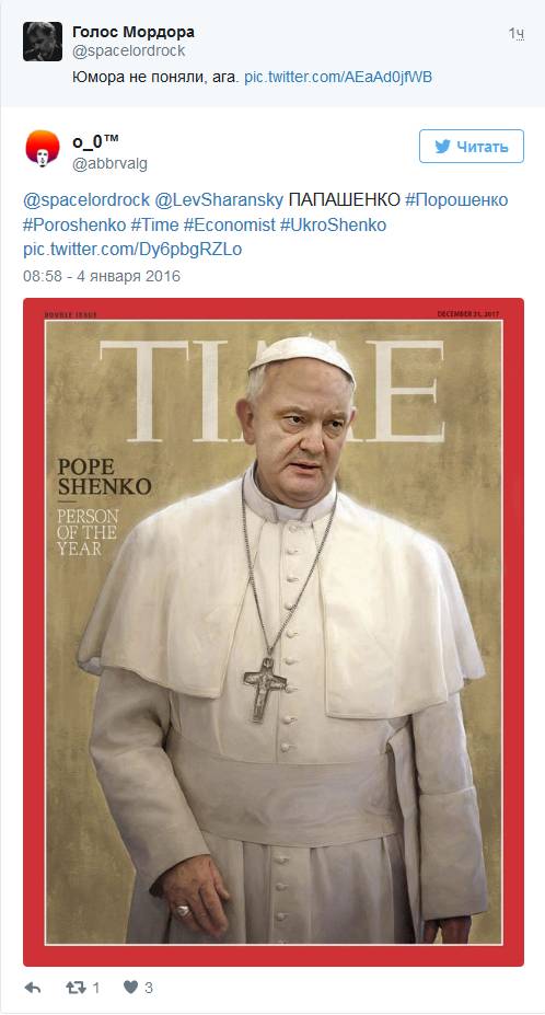 Порошенко освоил фотошоп