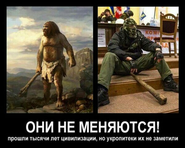 Украина Послезавтра