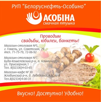 Купил вчера пакет молока