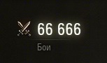 Wargaming 31
