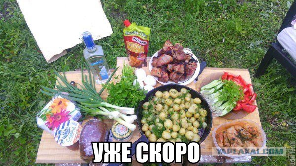 Картинки на пятницу