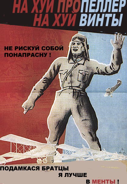 ПЛАКАТЫ. Прикольные плакаты, коллекция