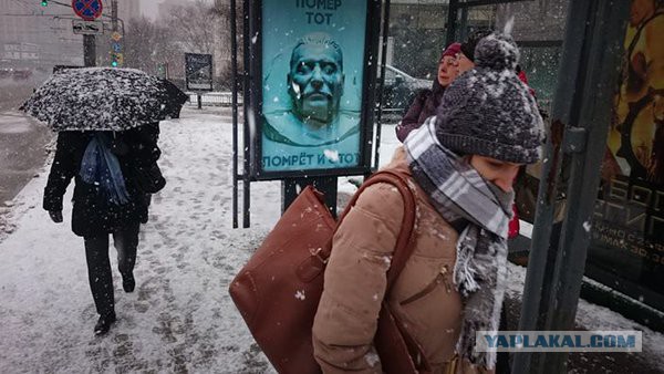 В день смерти Сталина в Москве повесили плакат