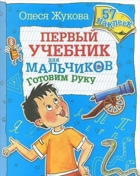 И снова о женском аутизме