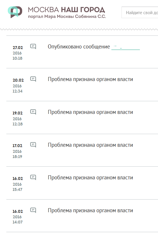 У ребят из ДПС нездоровый интерес