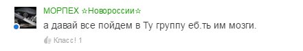 СМИ: 64% голландцев высказались против ассоциации Украины с ЕС