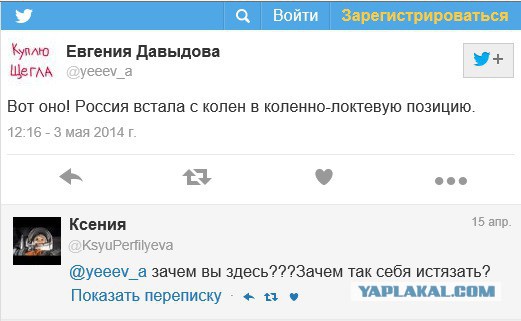 История с украинкой, возмутившейся военными песнями, получила продолжение