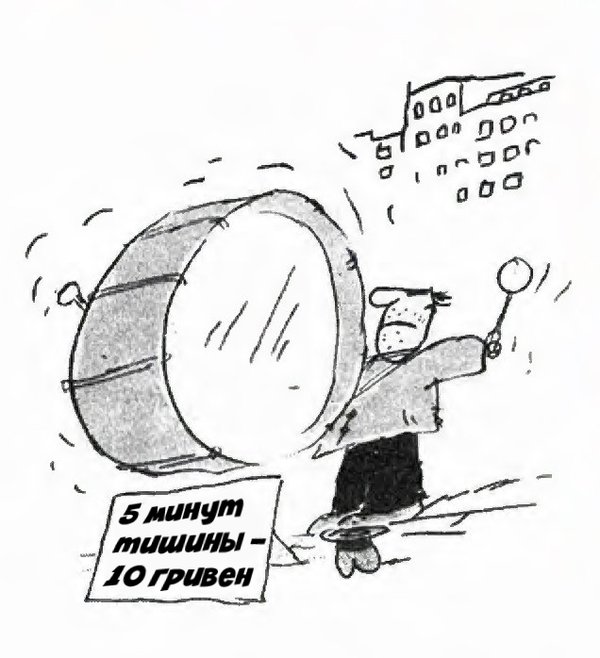 Киев -Мэрия.Эвакуация охраны. ?