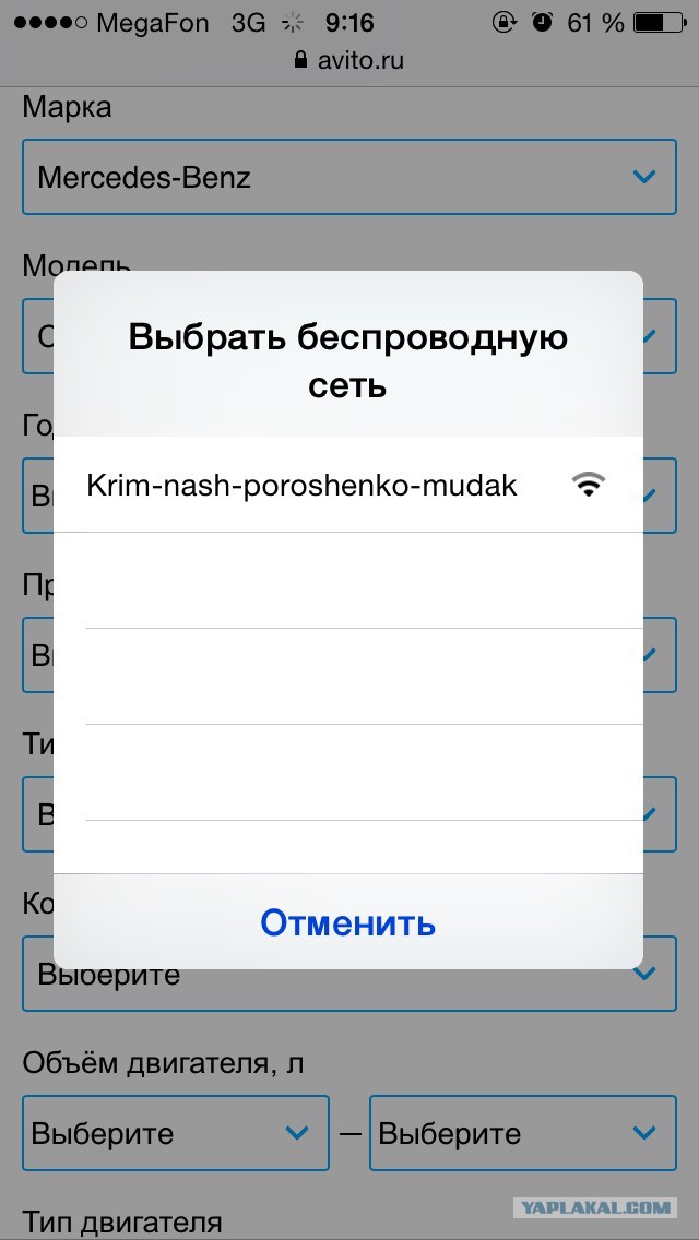 О чём поёт Джамала