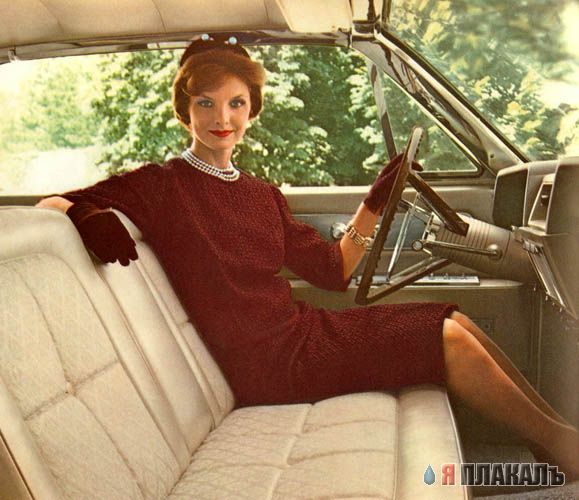 Девочки и Авто
