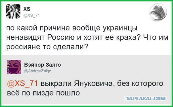 Почему украинцы ненавидят русских…