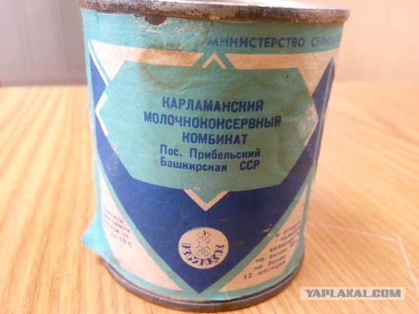 Сгущенка 76 года