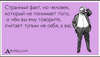 Автобус сборной России по футболу на чемпионате Европы