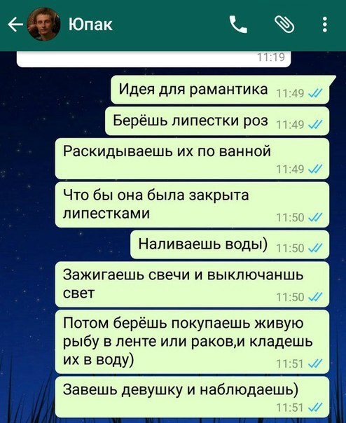 Абсурдный юмор ч.26