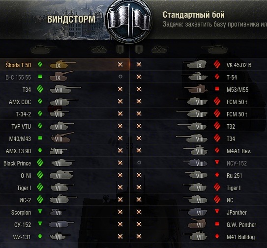 Wargaming 36