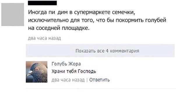 Ужасы и приколы из соцсетей 18+