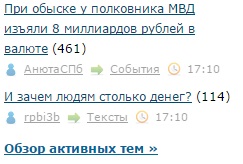 И зачем людям столько денег?
