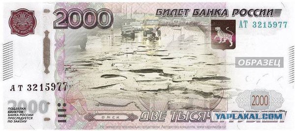 Самые красивые банкноты мира