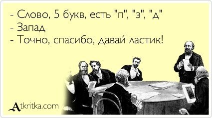 Смешные комментарии из социальных сетей 25.11.2016