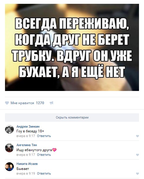 Ужасы и приколы из соцсетей 18+