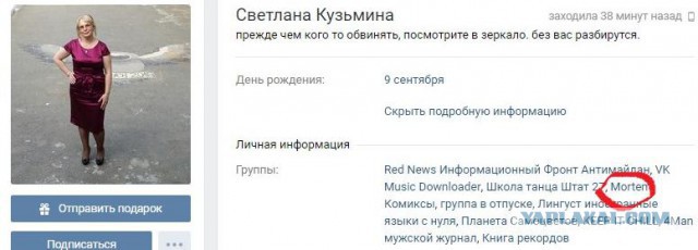 Живодерки из Хабаровска