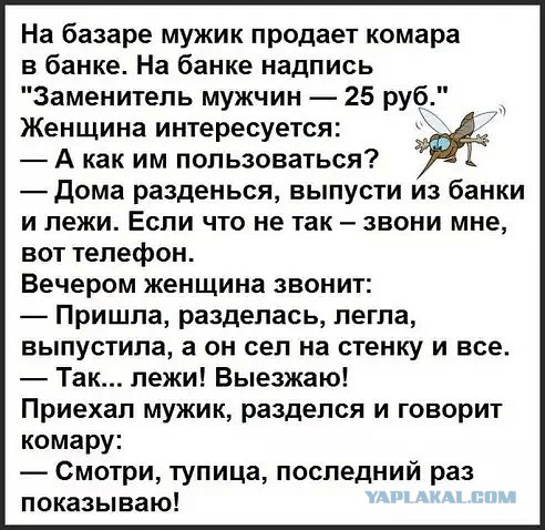Смешные комментарии из социальных сетей 09.12.2016