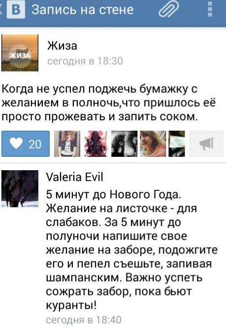 Ужасы и приколы из соцсетей 18+