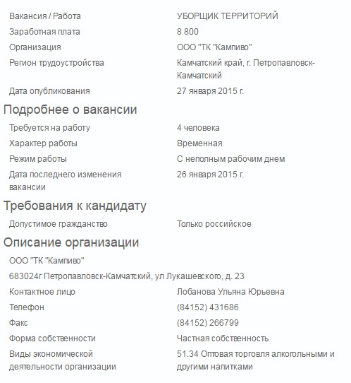 Установлена владелица автомобиля, не пропустившего скорую к умирающему пациенту