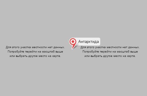 В Антарктиде из-под снега выглянула «летающая тарелка»