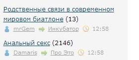 Второй день хохочусь