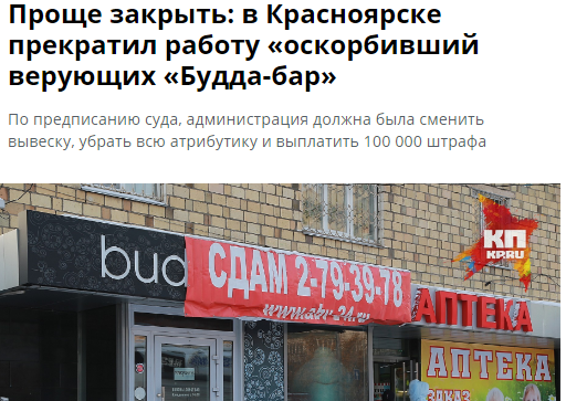 про ваши посты о православии