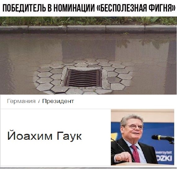 Подборка интересных и веселых картинок