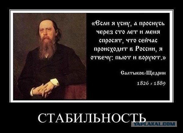 Ущерб от “Единой России“ 1 млрд. долларов. Доклад В. Рашкина