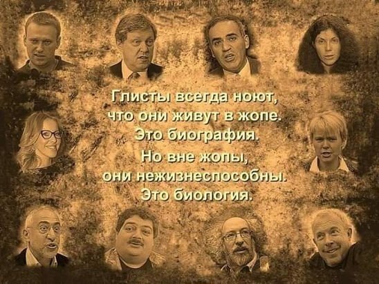 Юмористическо-саркастическая подборка материалов об обстановке в Мире