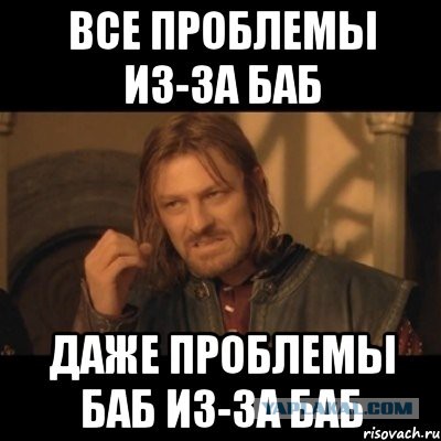 Будешь колупать мужу мозги, получишь это