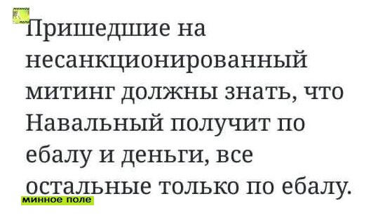 Навального задержали в центре Москвы