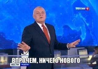 Ответ Медведева