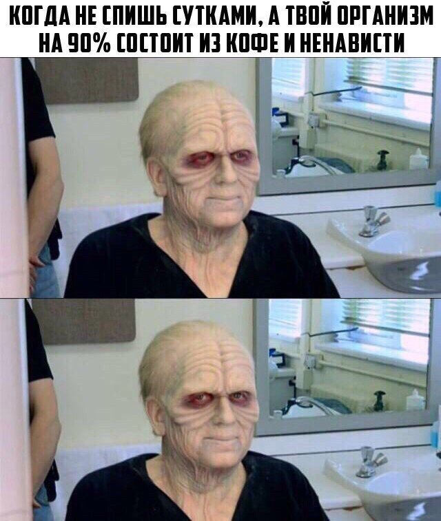 Деградации ЯПу