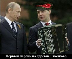 Медведев заявил, что в деревнях «не нужно такого количества населения»