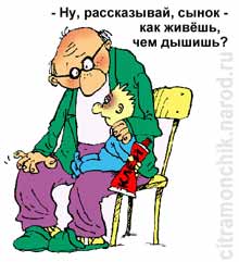 Медицинские картинки