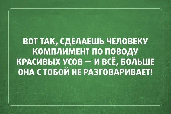 36 жизненных открыток для отличного настроения