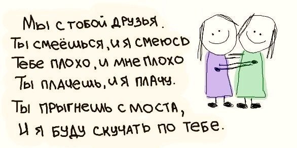 Немного деграданса - 9