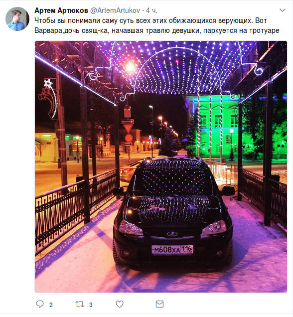 В Казанской епархии модели, снявшейся в эротической фотосессии в храме, пригрозили наказанием свыше