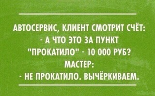 Житель Тамбовской области попытался через суд взыскать с МТС 30 миллиардов рублей