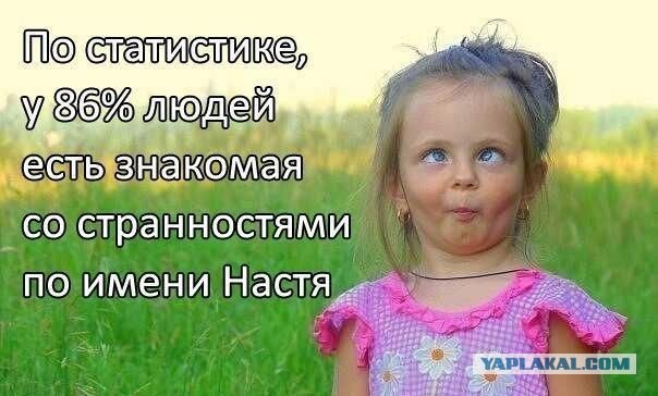 За мой счёт!