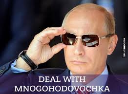 180 дней фор мистер Путин