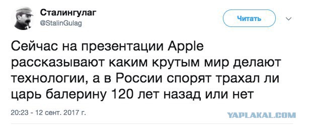 Министр культуры поставил на место Поклонскую