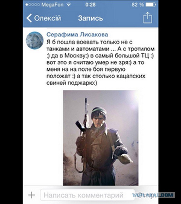 Как сейчас выглядит попадание из Украины в Москву на поезде - закрутили гайки